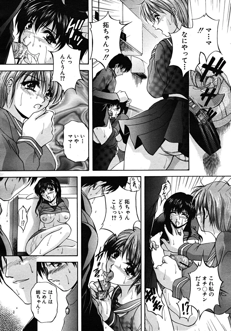 Page 362