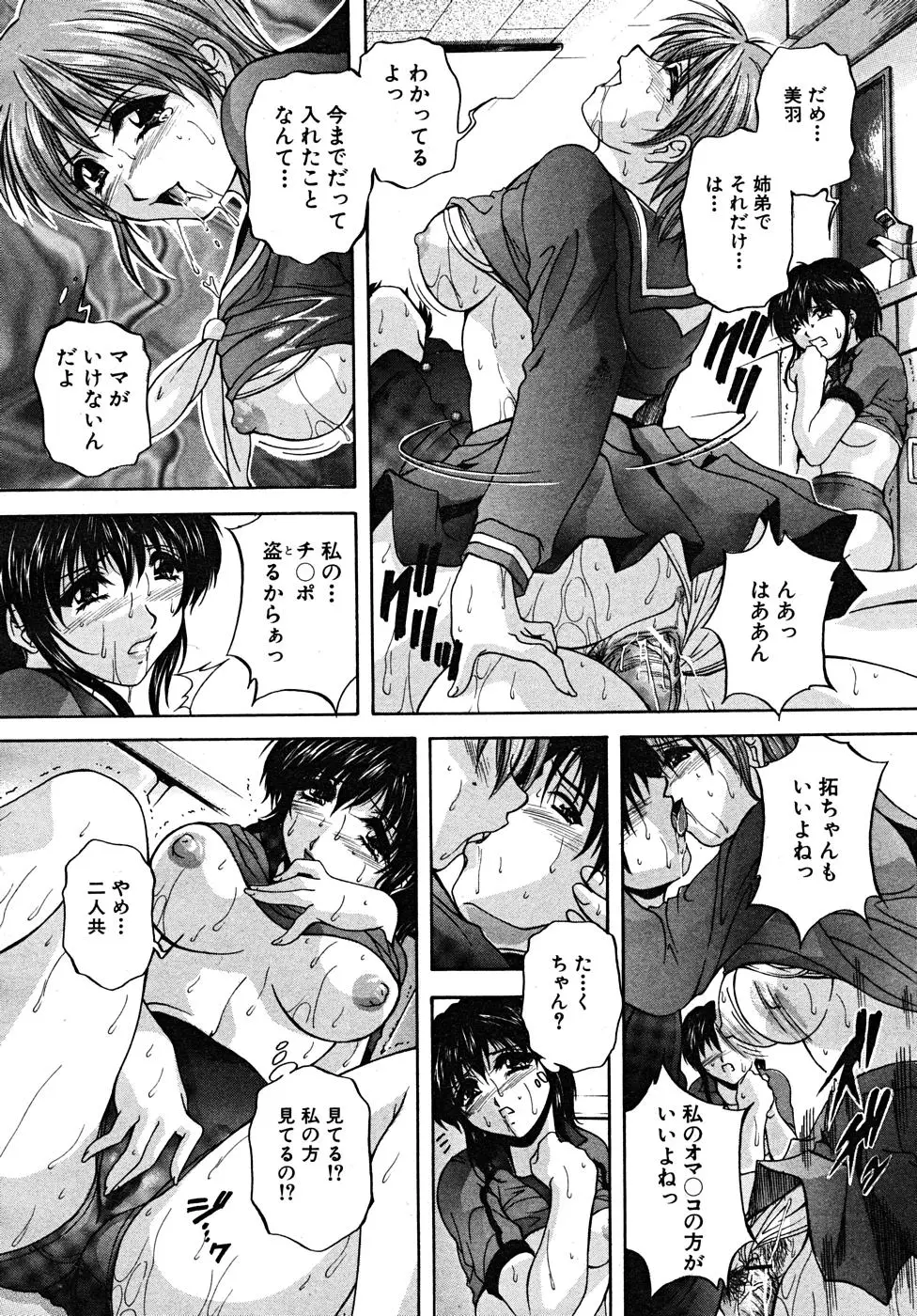 Page 364
