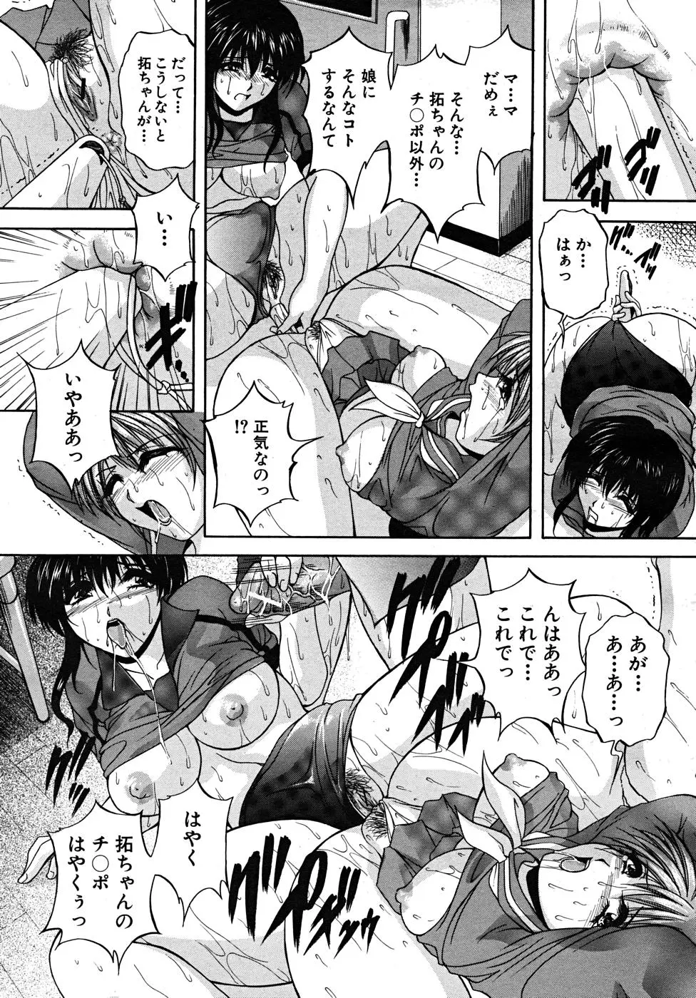 Page 367