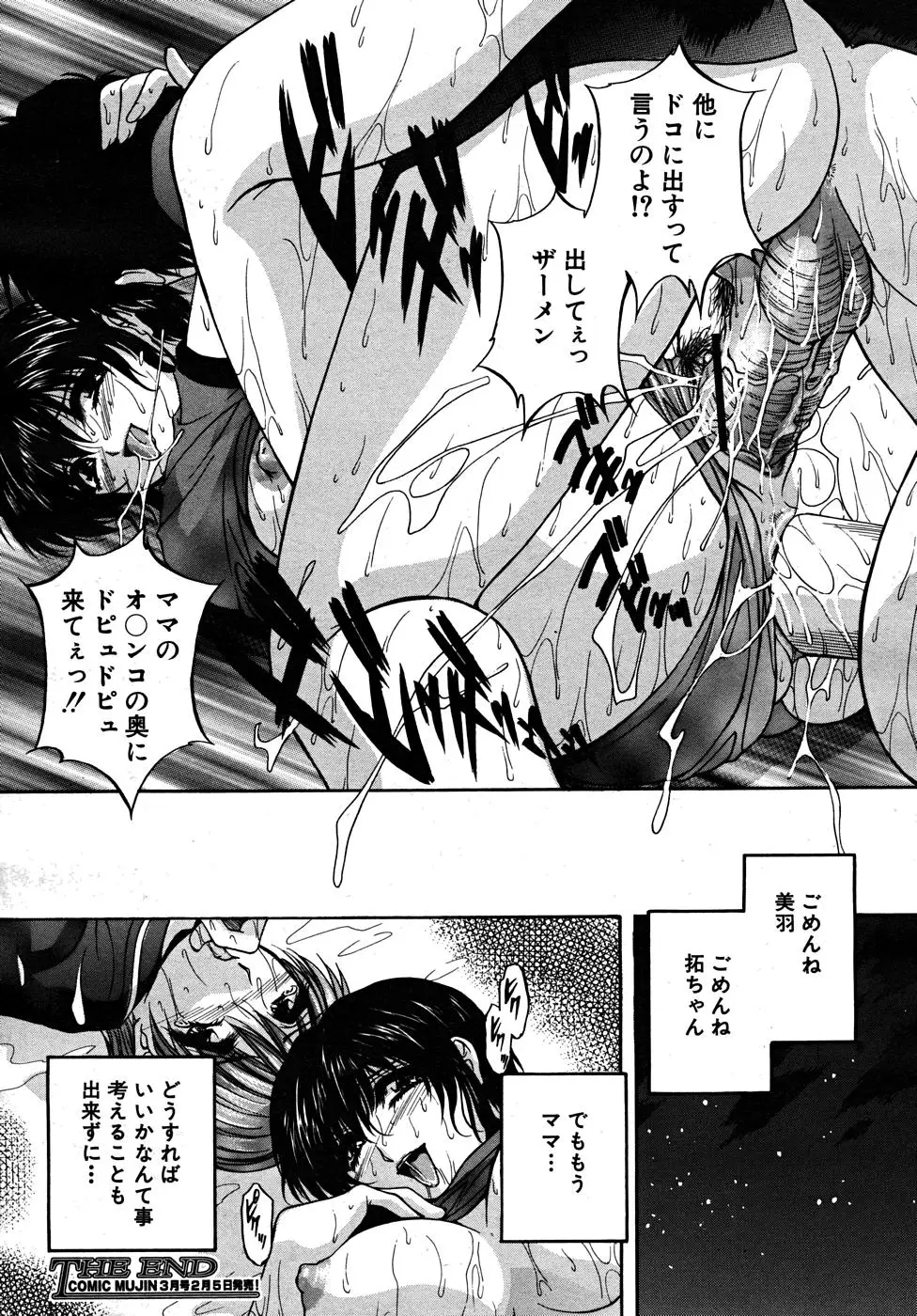 Page 370
