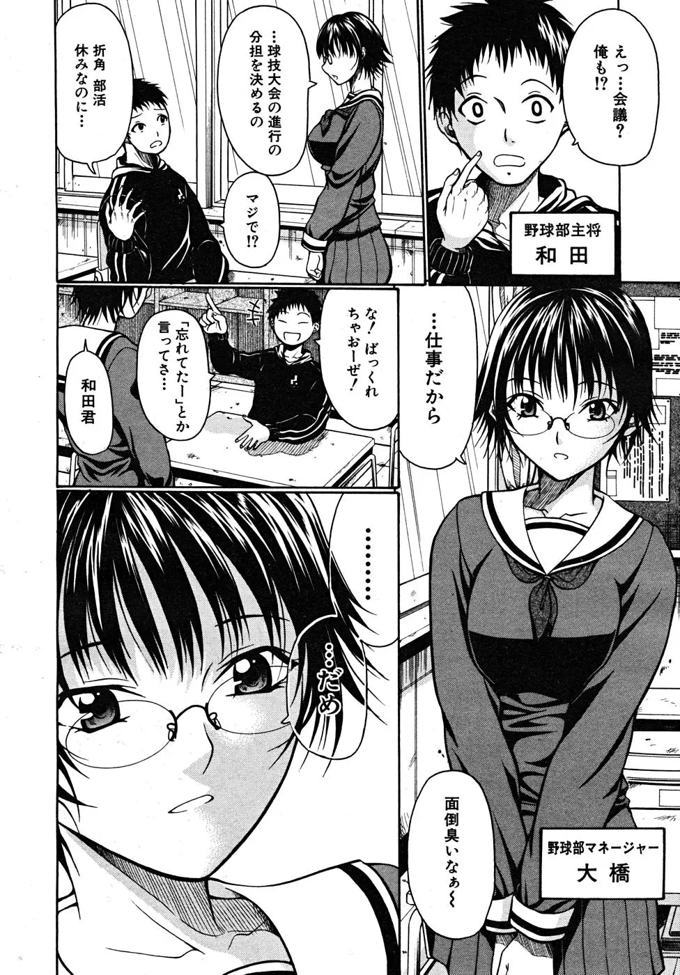 Page 376
