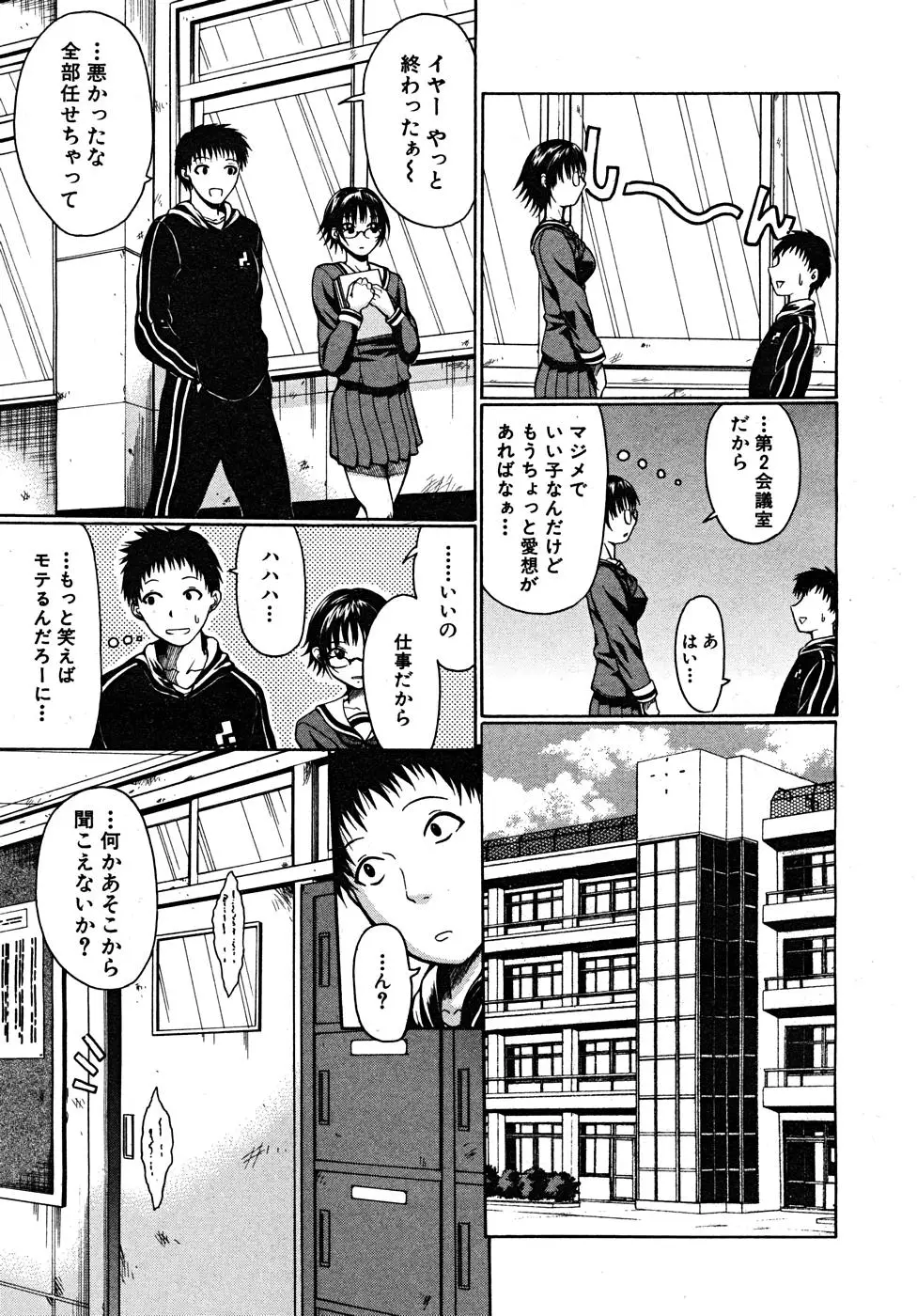 Page 377