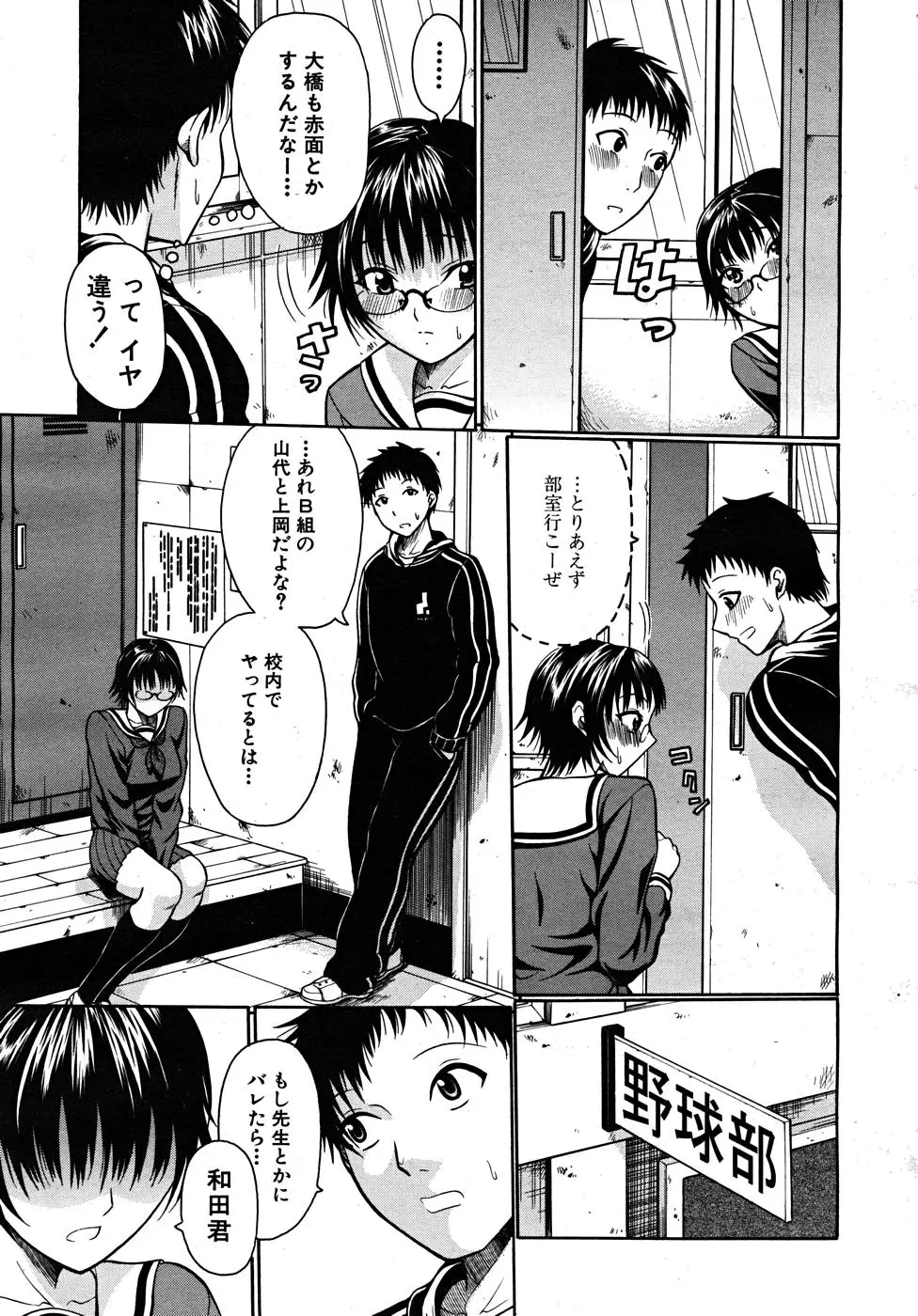 Page 379