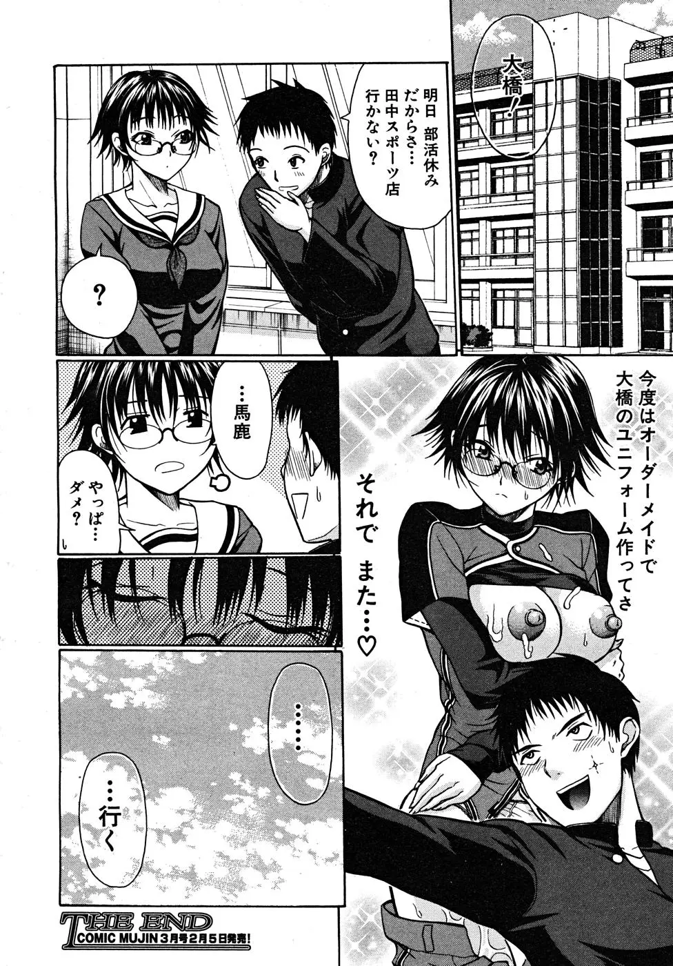Page 396