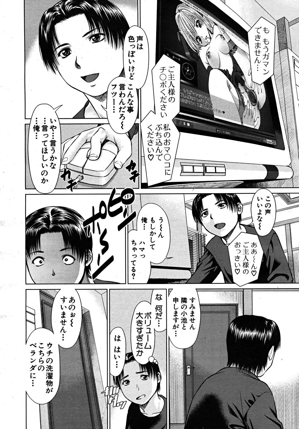 Page 402