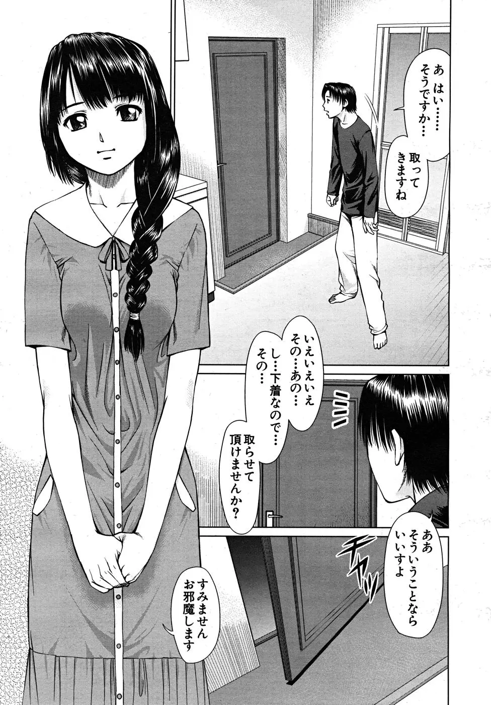 Page 403
