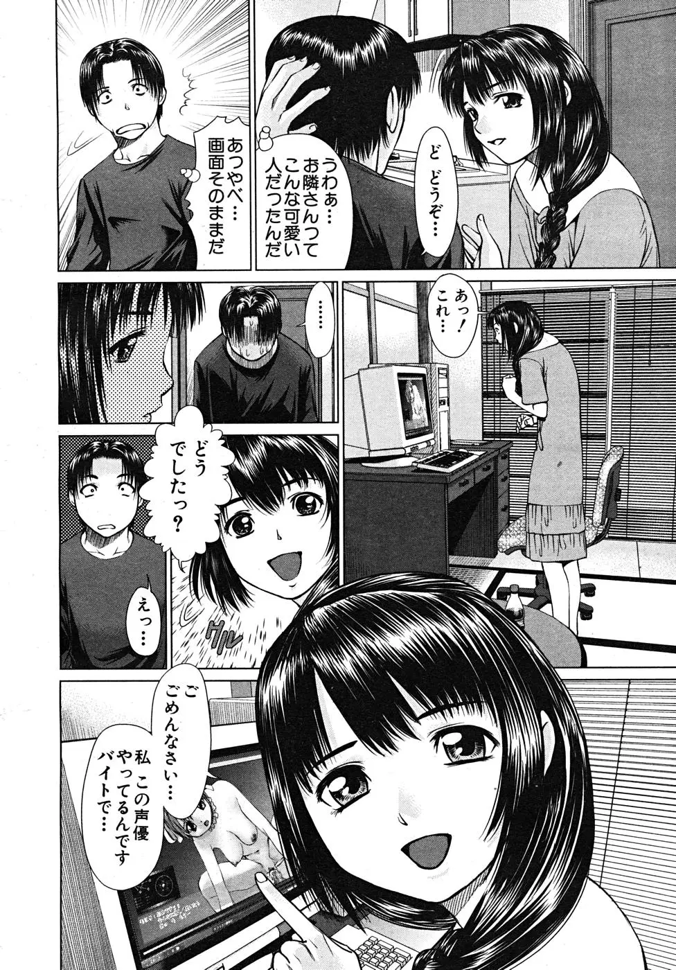 Page 404