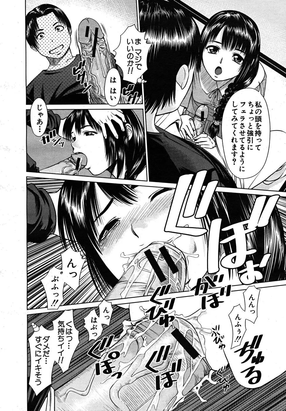 Page 410