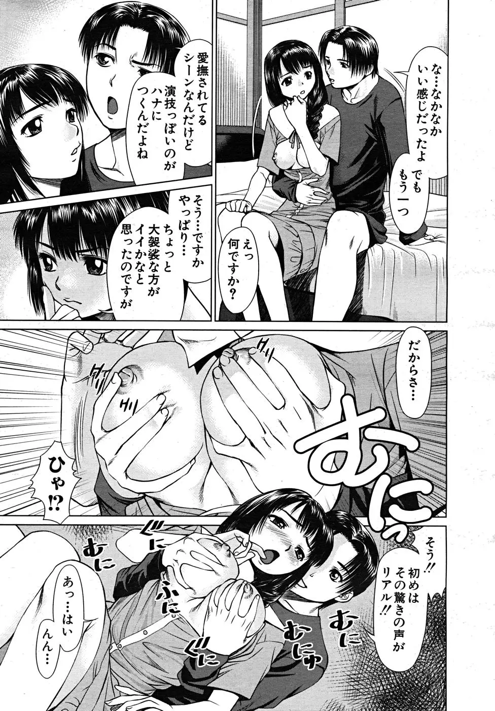 Page 415