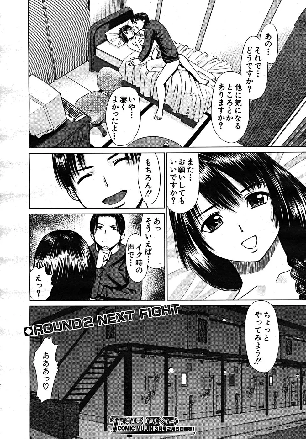 Page 426