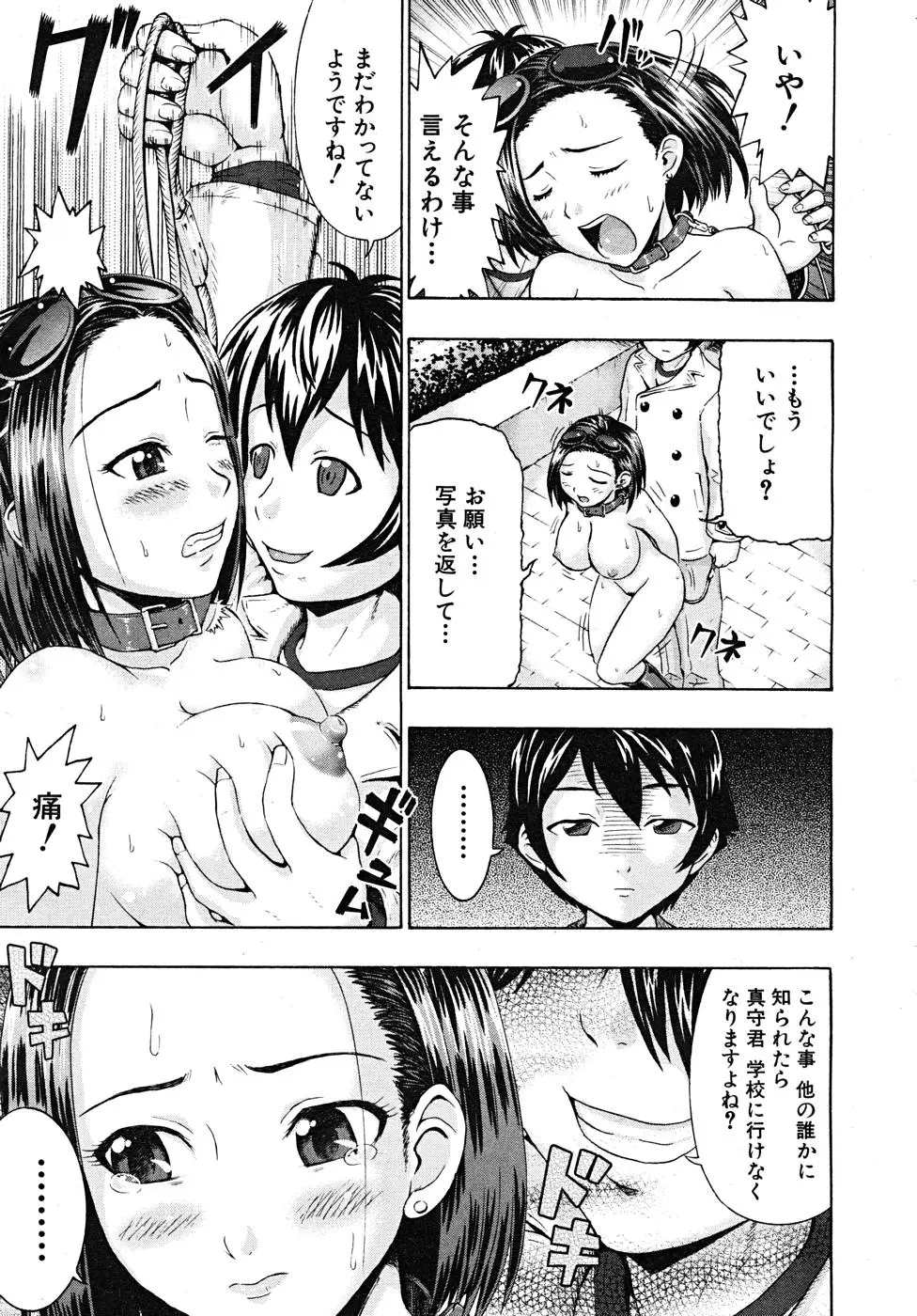 Page 441