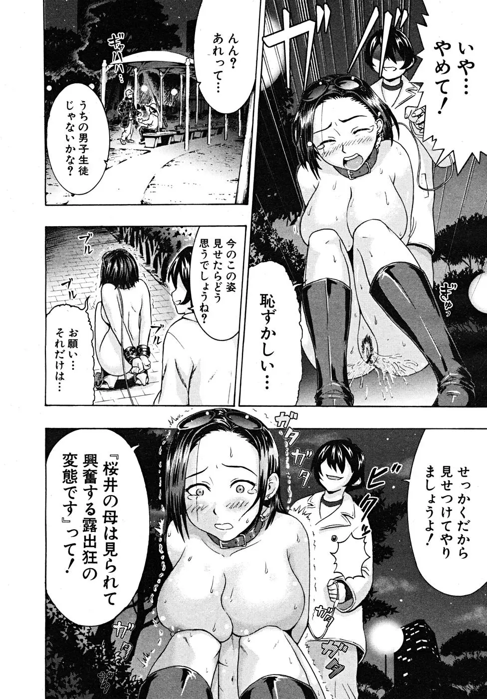 Page 444