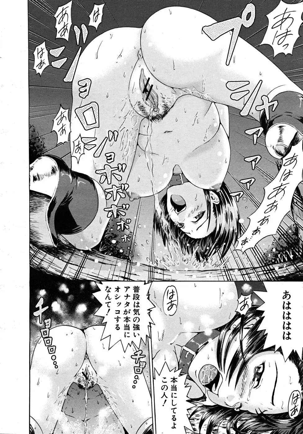 Page 446