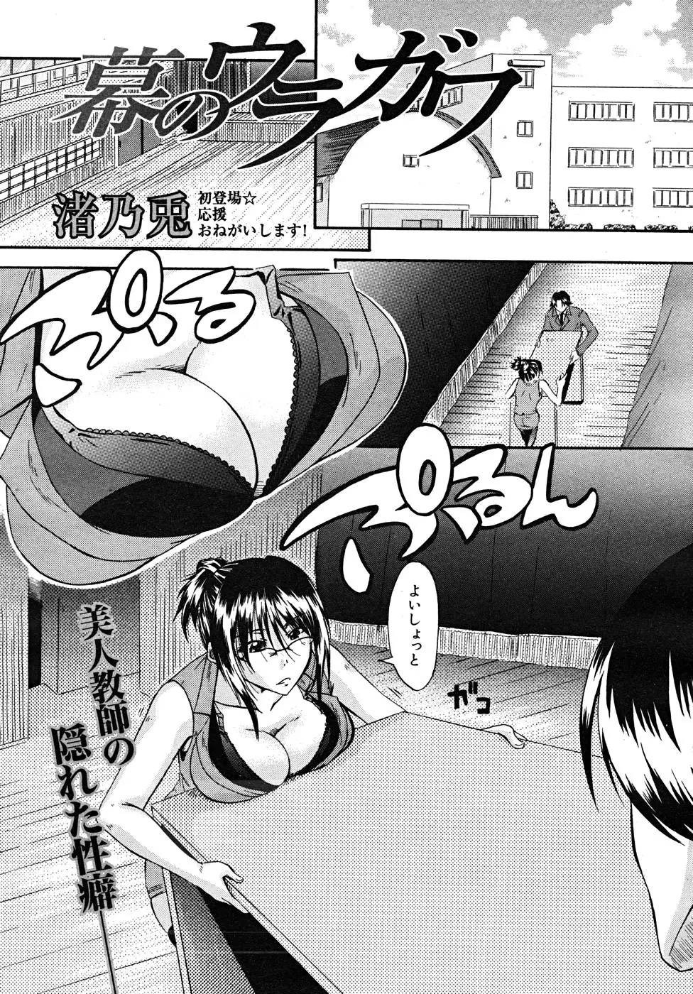 Page 461