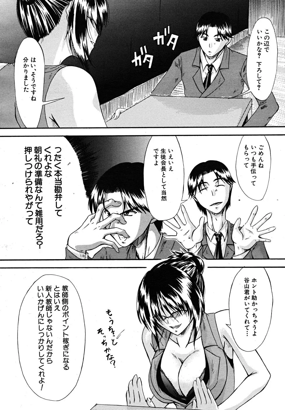 Page 462