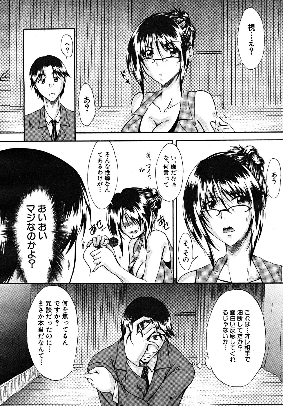 Page 464