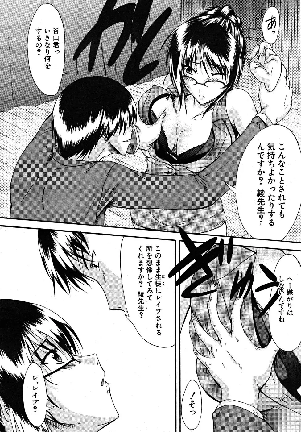Page 466