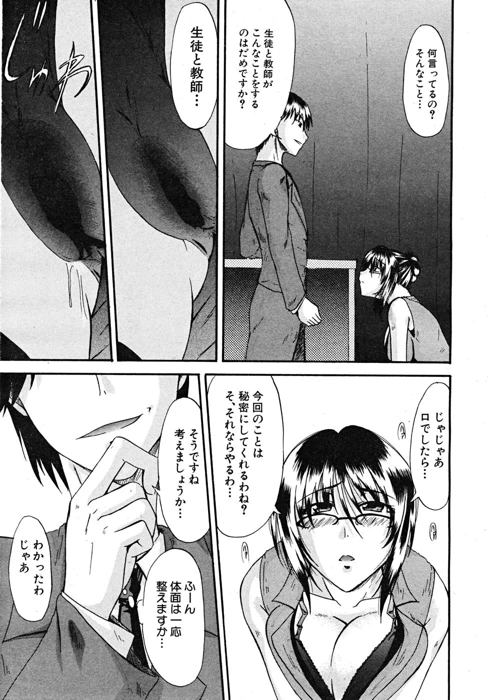 Page 469