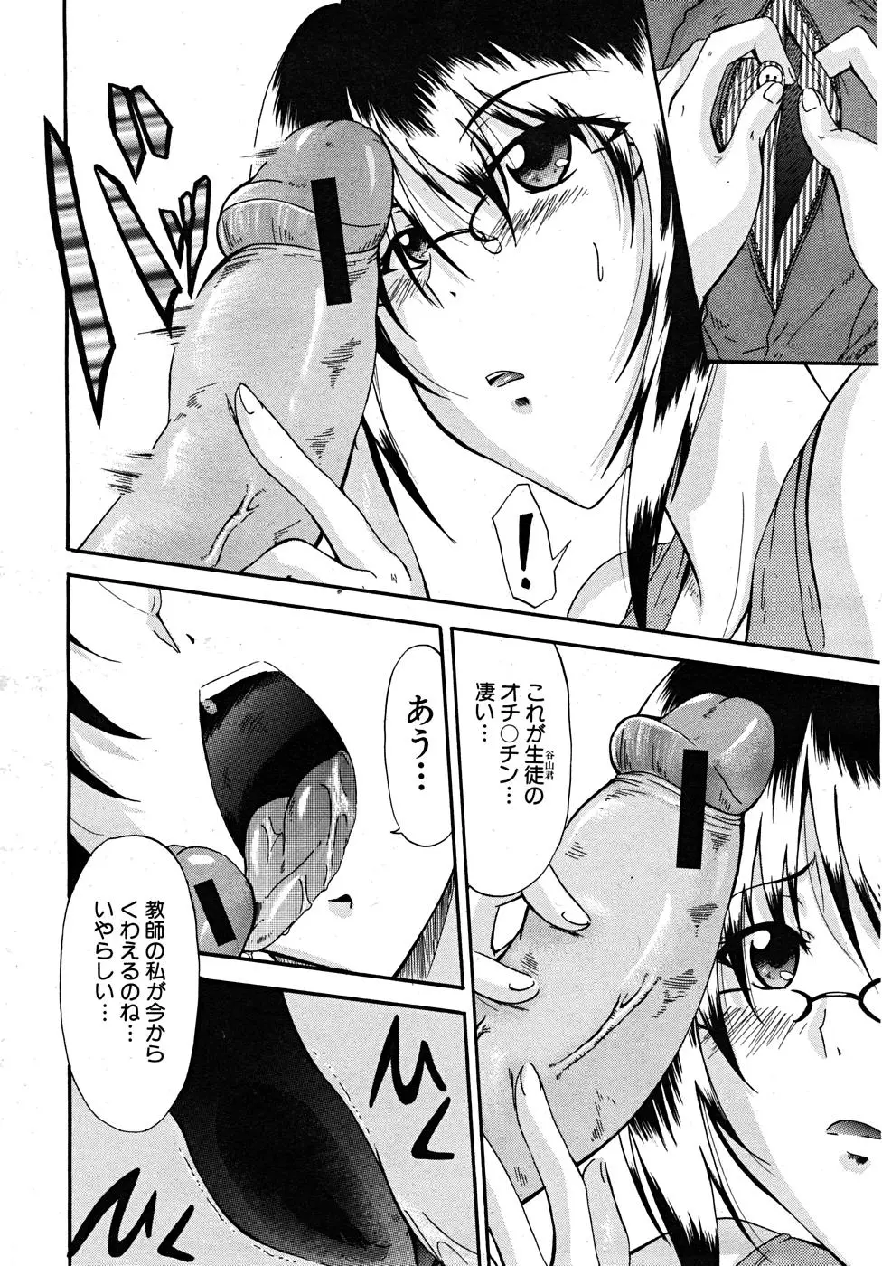 Page 470