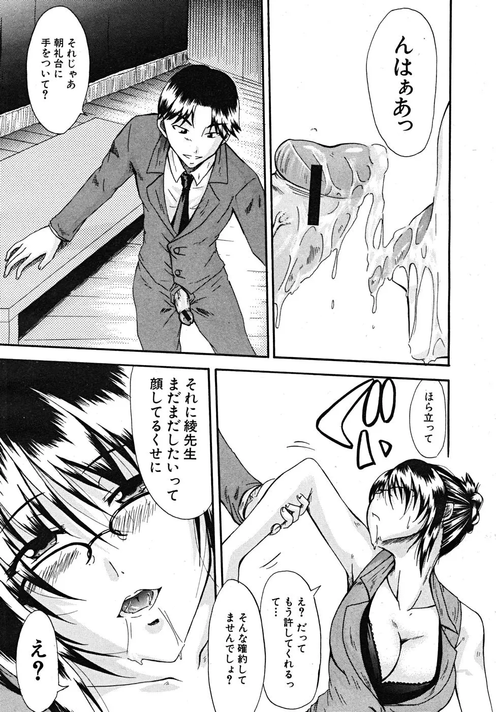 Page 473
