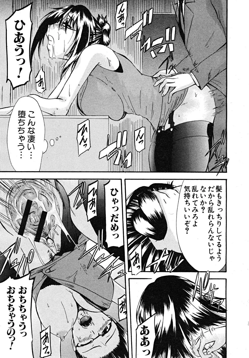 Page 477