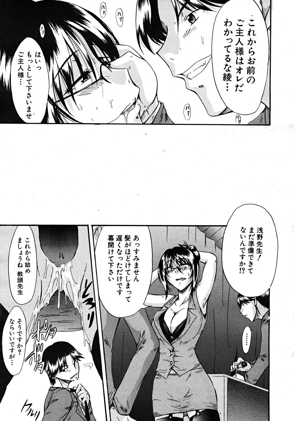 Page 487