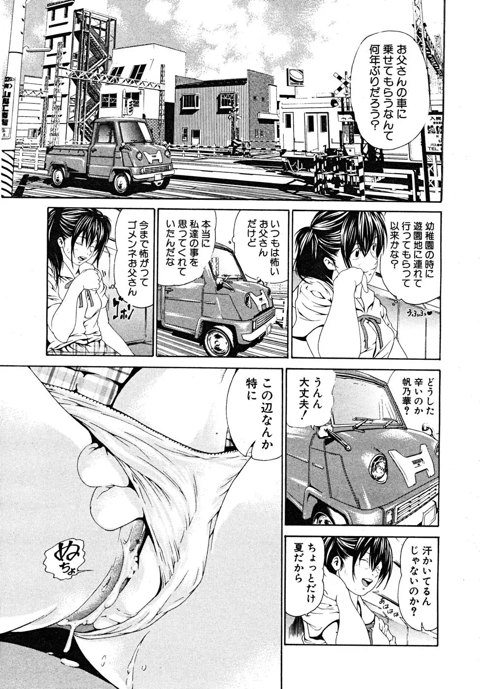 Page 501
