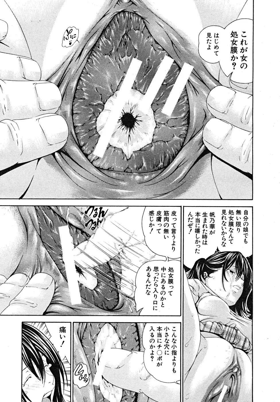 Page 505