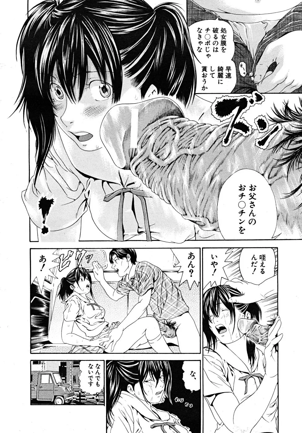 Page 506