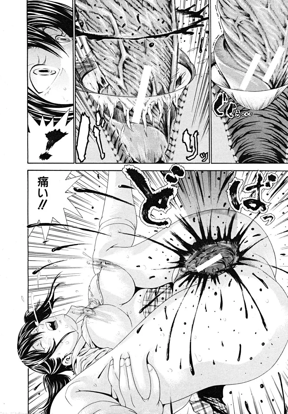 Page 512