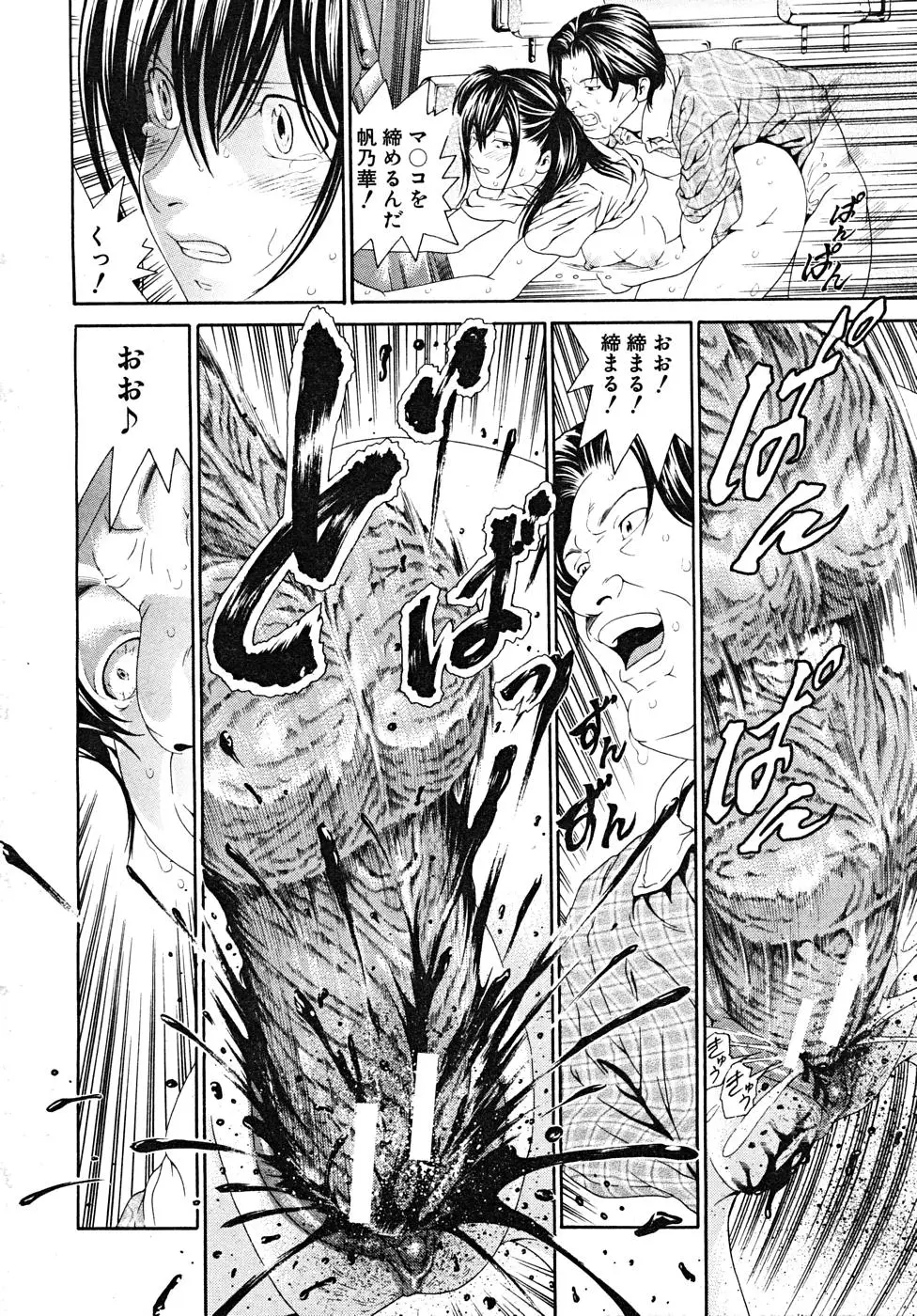 Page 520