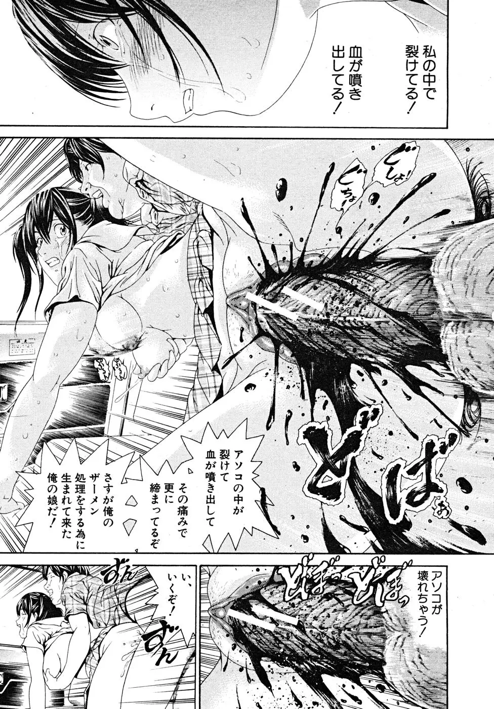 Page 521