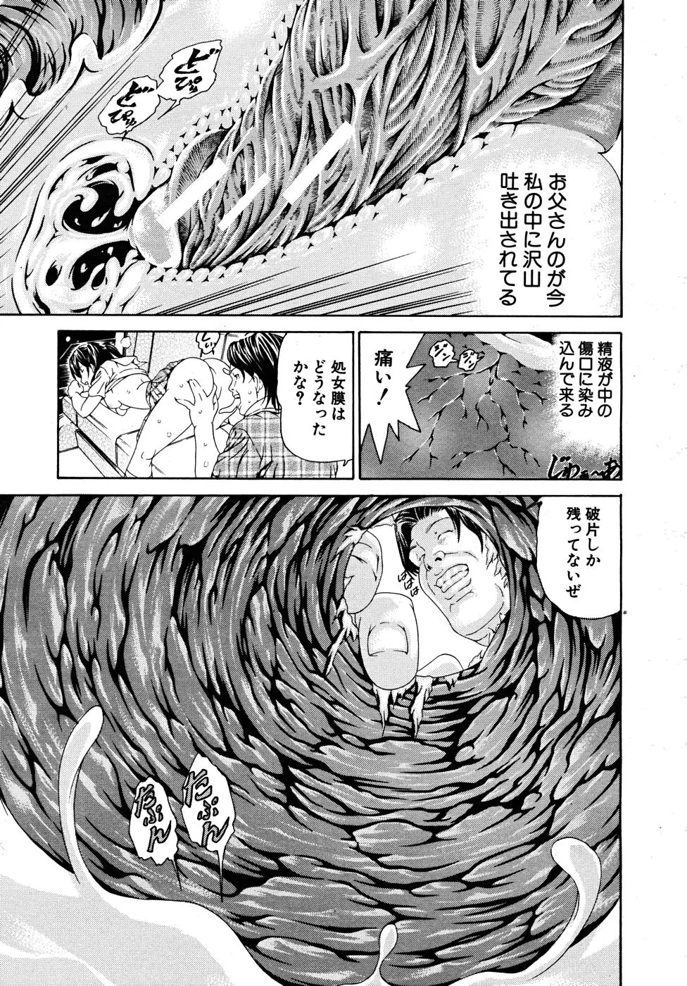 Page 523