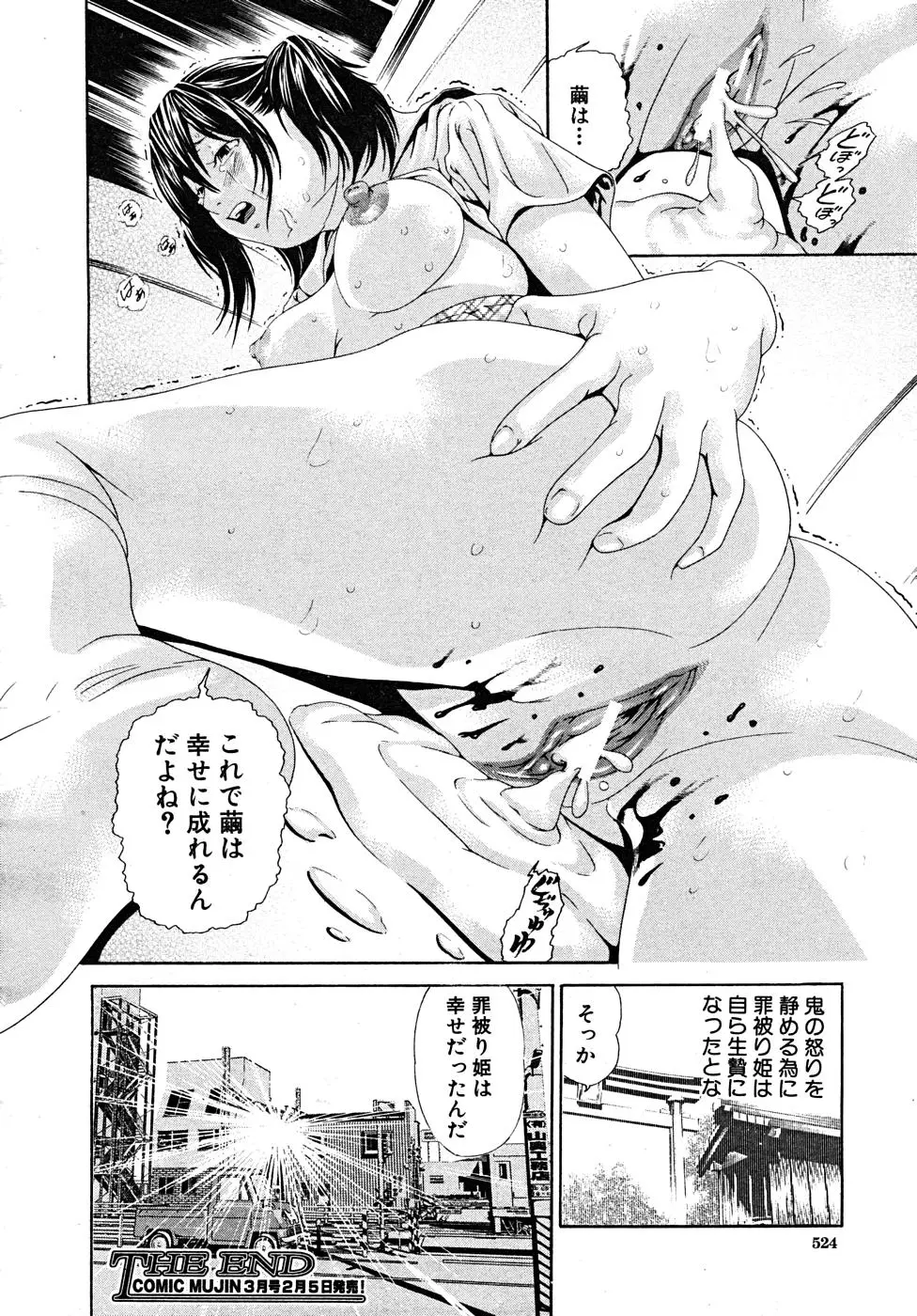 Page 524