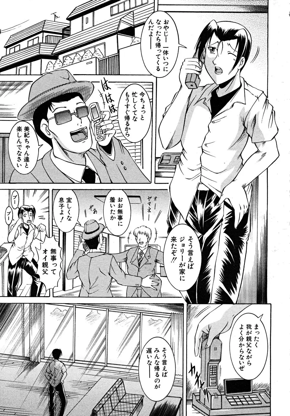 Page 529