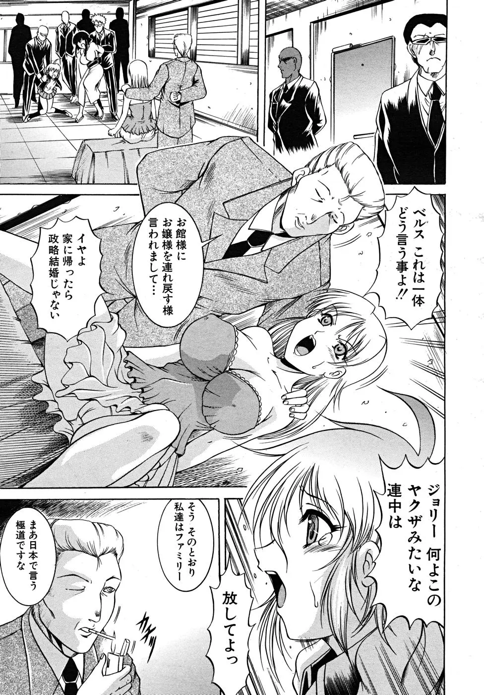 Page 531