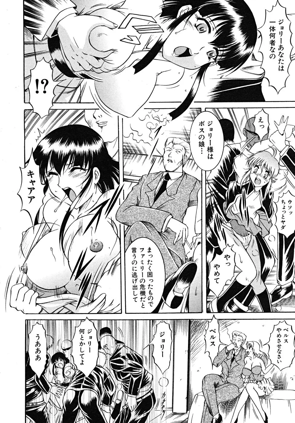 Page 532