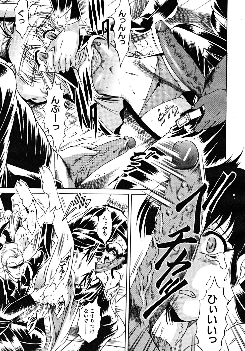 Page 533