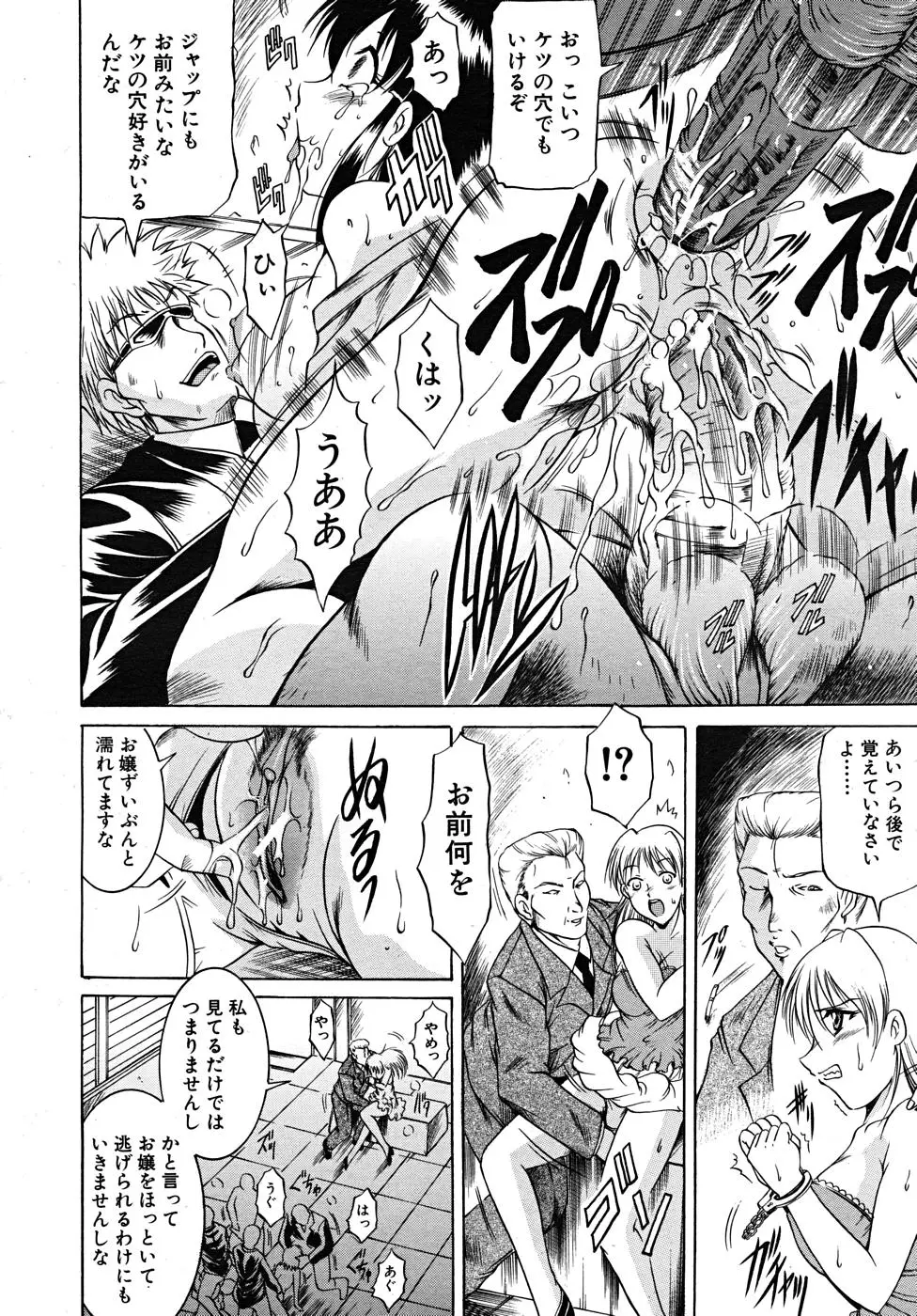 Page 542