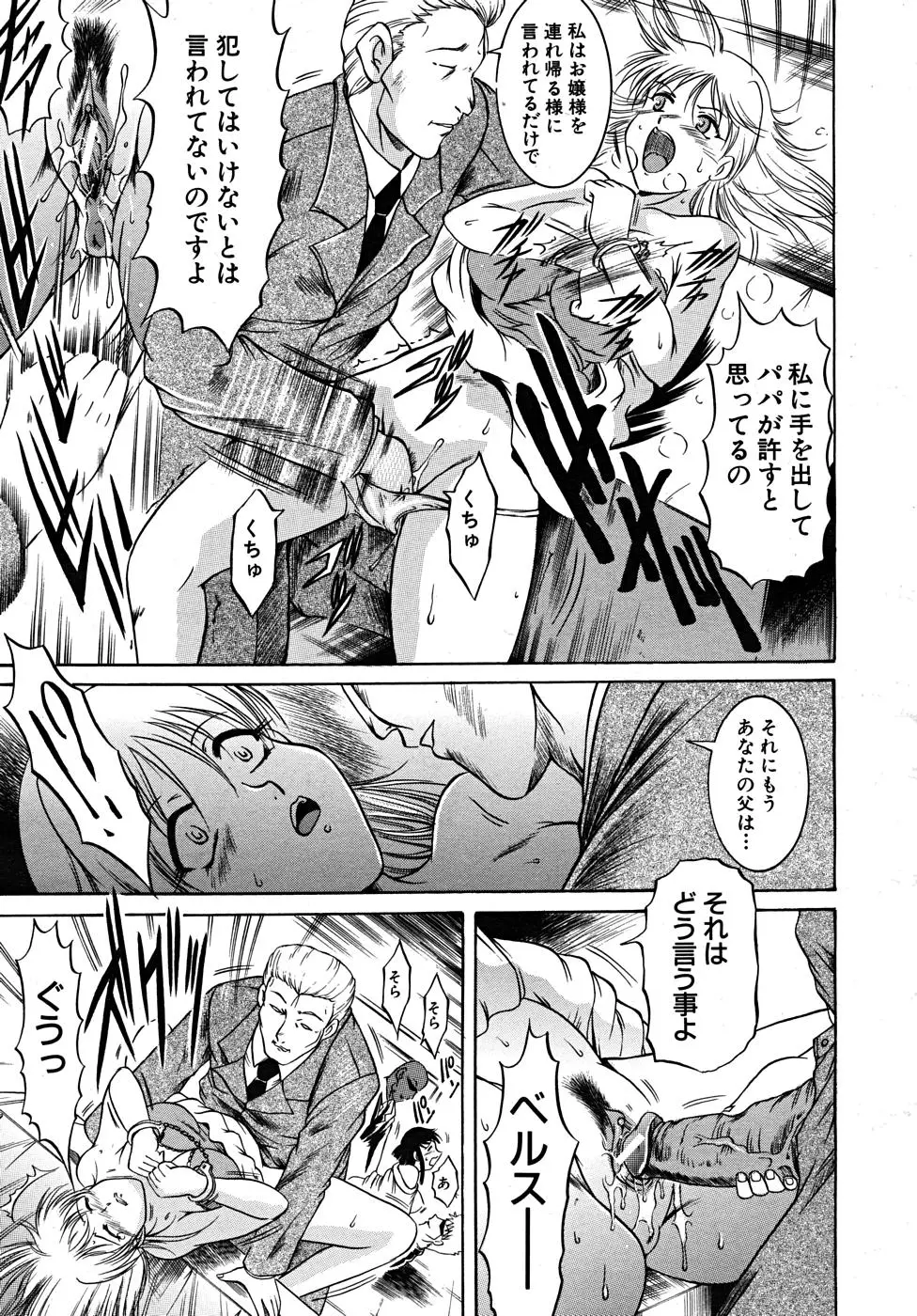 Page 543