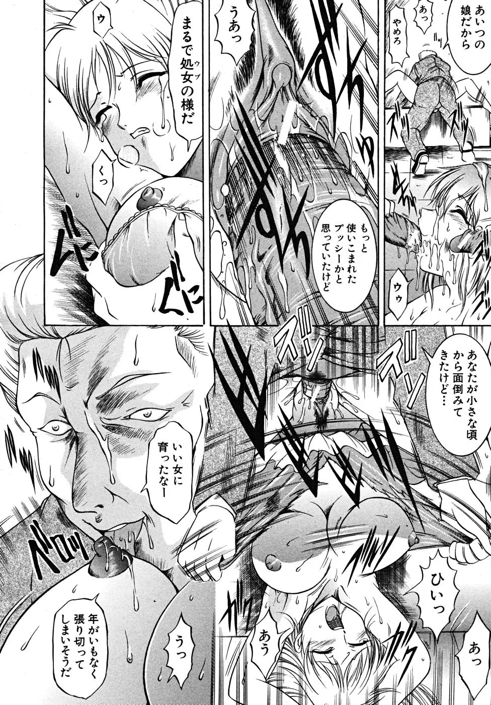 Page 544