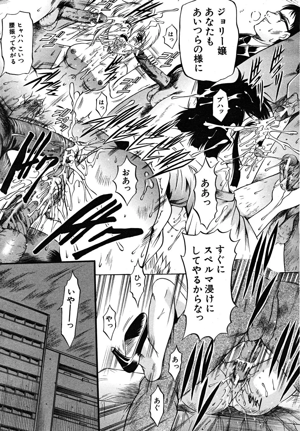 Page 545