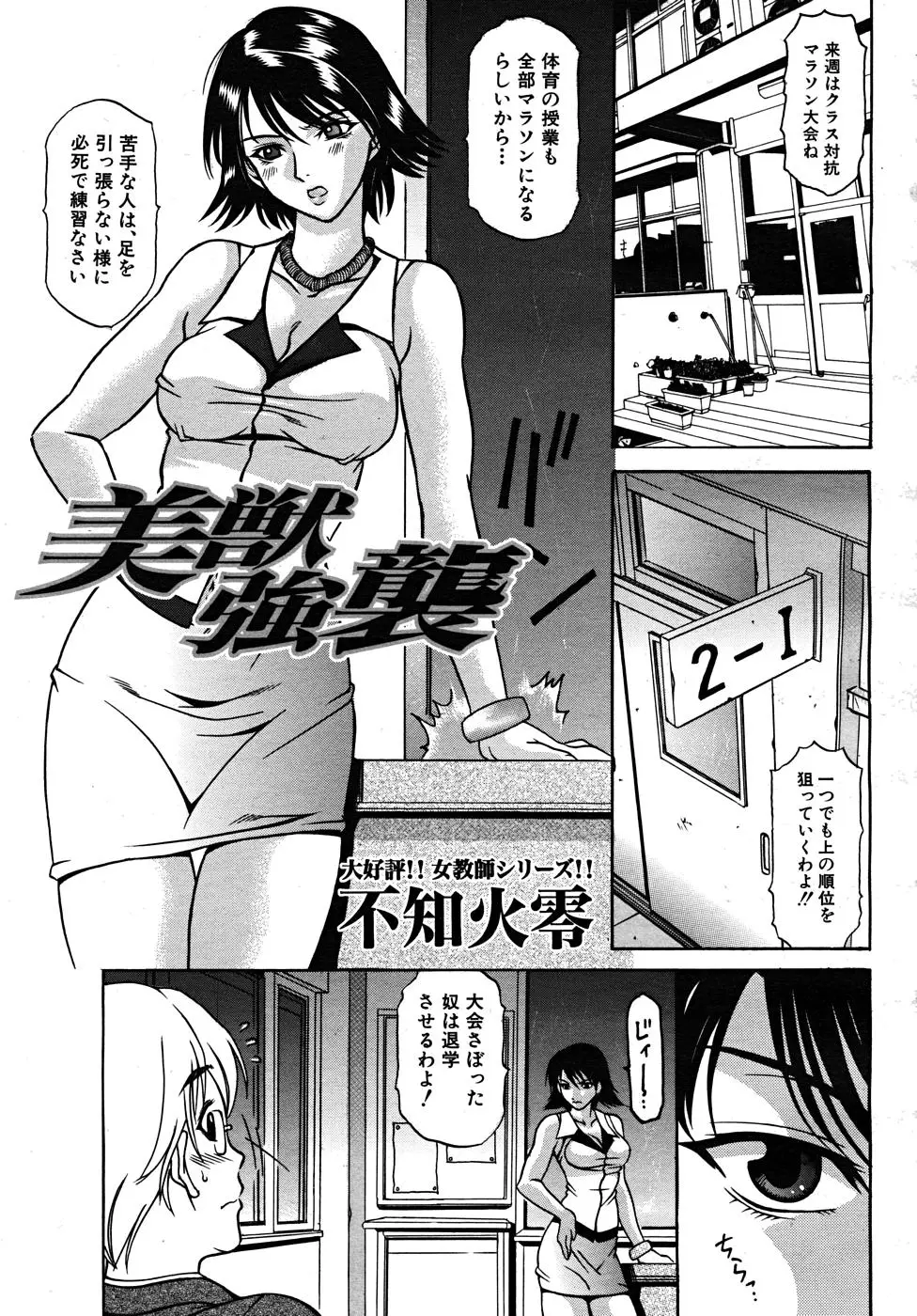 Page 551
