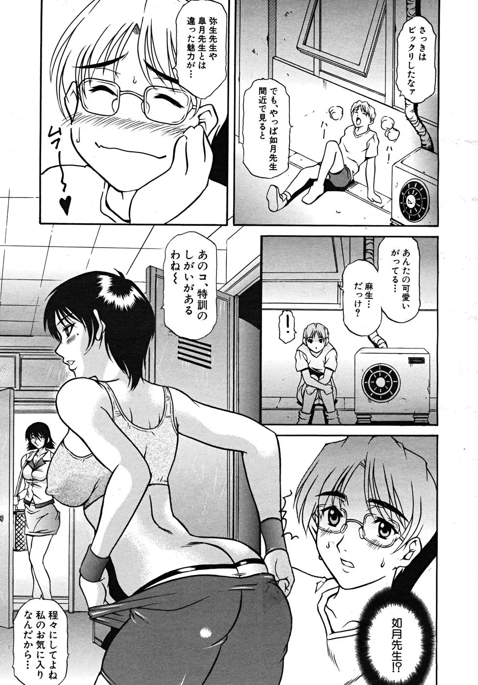 Page 555