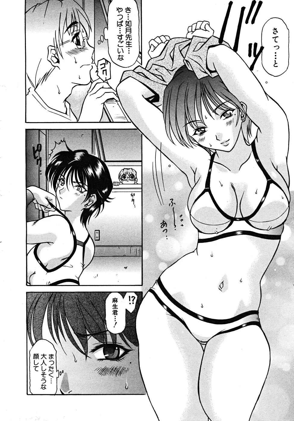 Page 556