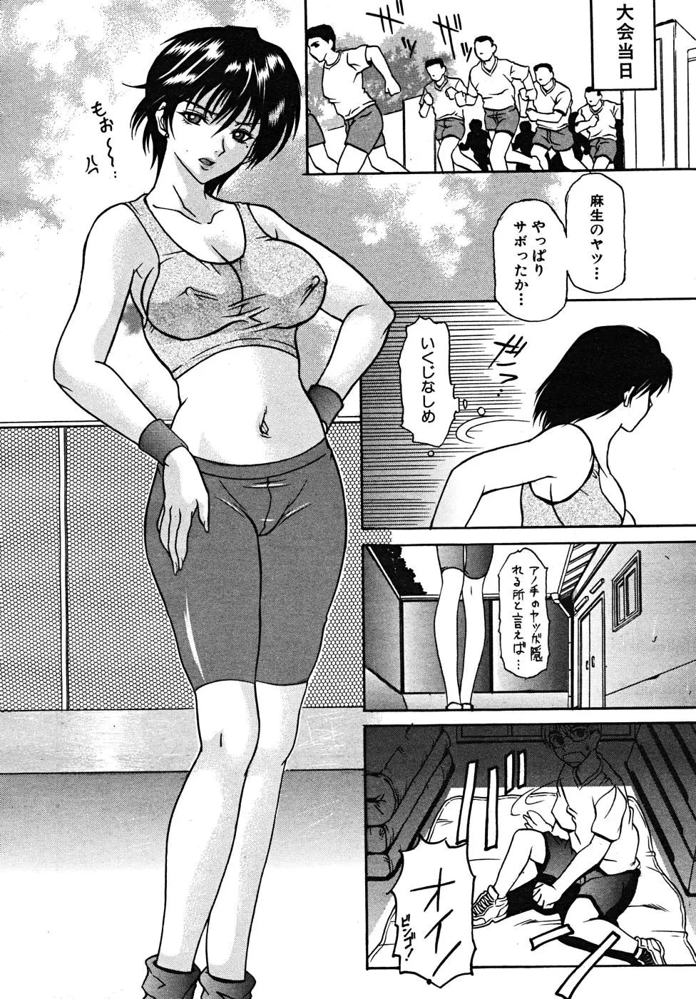 Page 560