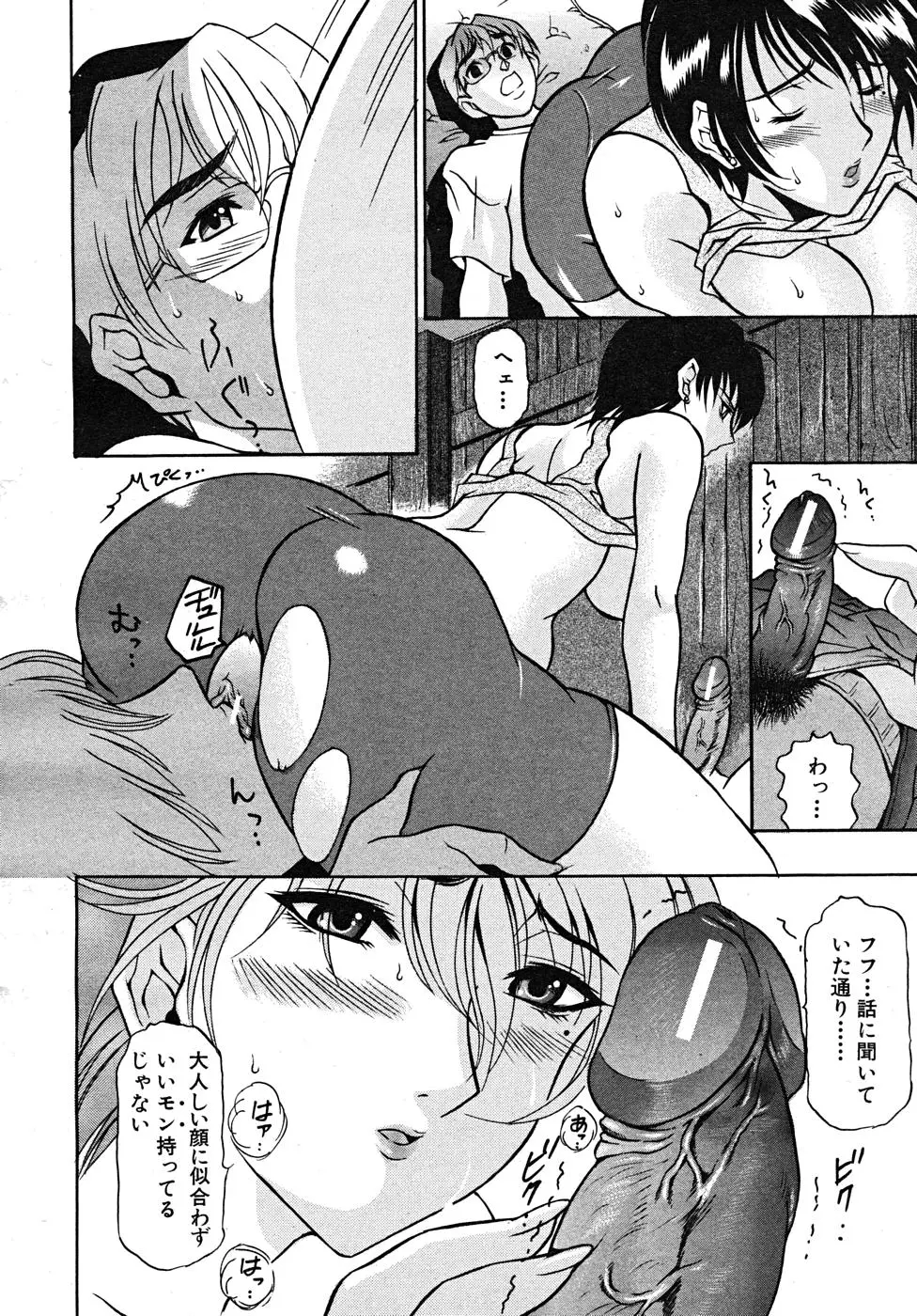 Page 564