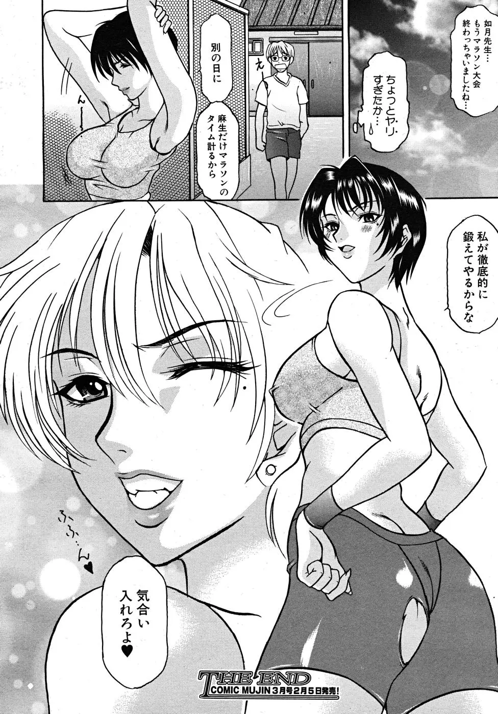 Page 586