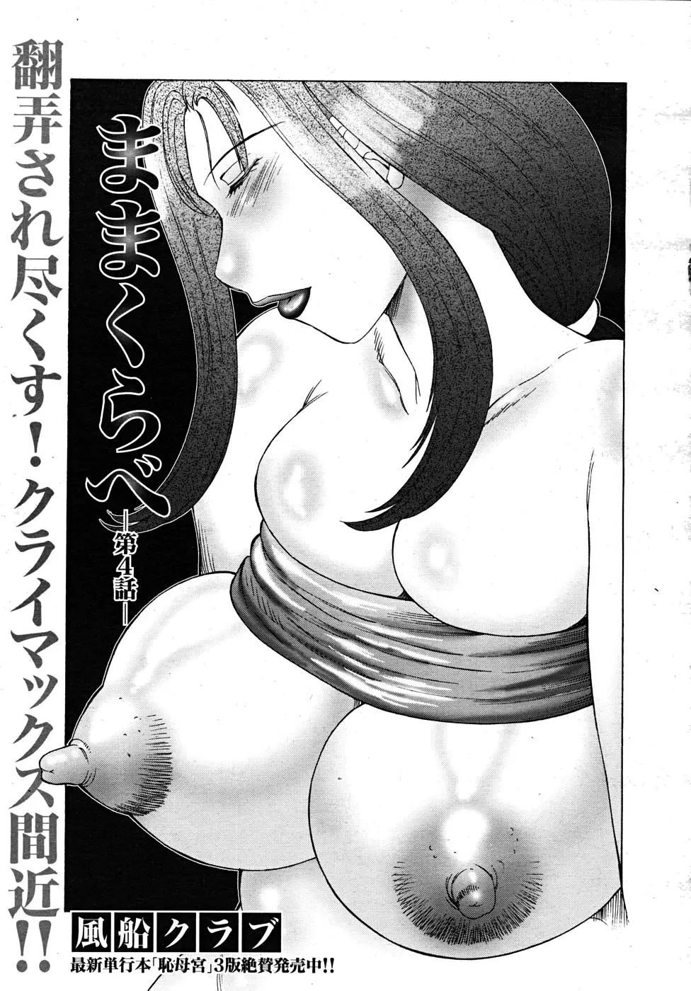 Page 591