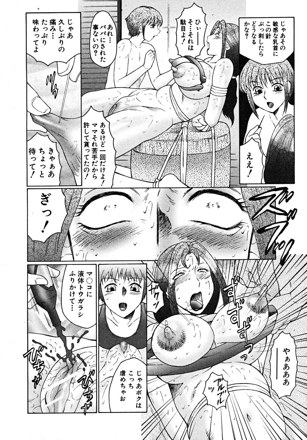 Page 596
